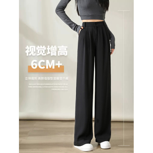 黑色窄版濶腿褲女春秋款高腰垂感直筒拖地褲夏季顯瘦小個子西裝褲 黑色窄版濶腿褲女春秋款高腰垂感直筒拖地褲夏季顯瘦小個子西裝褲
