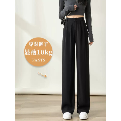 黑色窄版濶腿褲女春秋款高腰垂感直筒拖地褲夏季顯瘦小個子西裝褲 黑色窄版濶腿褲女春秋款高腰垂感直筒拖地褲夏季顯瘦小個子西裝褲
