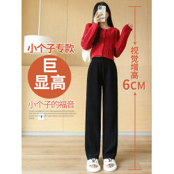 燈芯絨濶腿褲女秋冬季外穿小個子150高腰直筒雪尼爾加厚加絨褲子