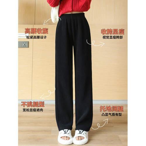 燈芯絨濶腿褲女秋冬季外穿小個子150高腰直筒雪尼爾加厚加絨褲子