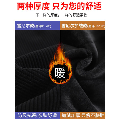 燈芯絨濶腿褲女秋冬季外穿小個子150高腰直筒雪尼爾加厚加絨褲子