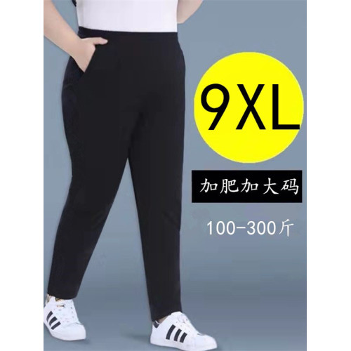 新款高腰加大碼加肥女褲胖媽媽300斤遮肉顯瘦小腳哈倫褲女外穿褲