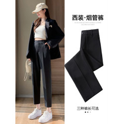 米白色西裝褲女春秋季新款小個子松緊高腰垂感直筒休閒職業菸管褲