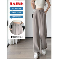 冰絲濶腿褲女夏季薄款高腰垂感直筒小個子高級感窄版拖地西裝褲子