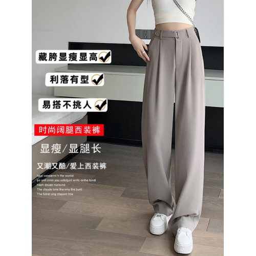 冰絲濶腿褲女夏季薄款高腰垂感直筒小個子高級感窄版拖地西裝褲子