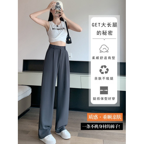 冰絲濶腿褲女夏季薄款高腰垂感直筒小個子高級感窄版拖地西裝褲子