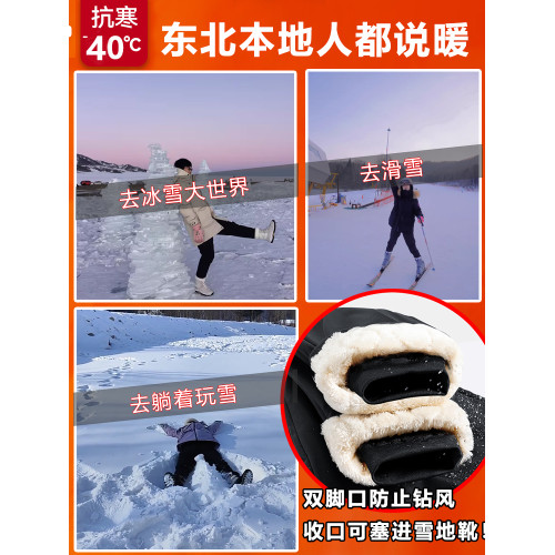 東北棉褲女哈爾濱滑雪加絨加厚防風防水保暖裝備防寒雪鄕零下40度 東北棉褲女哈爾濱滑雪加絨加厚防風防水保暖裝備防寒雪鄕零下40度