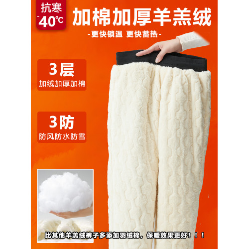 東北棉褲女哈爾濱滑雪加絨加厚防風防水保暖裝備防寒雪鄕零下40度 東北棉褲女哈爾濱滑雪加絨加厚防風防水保暖裝備防寒雪鄕零下40度