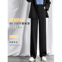 濶腿褲女2025春秋新款高腰拖地褲子垂感黑色秋冬大碼直筒褲西裝褲