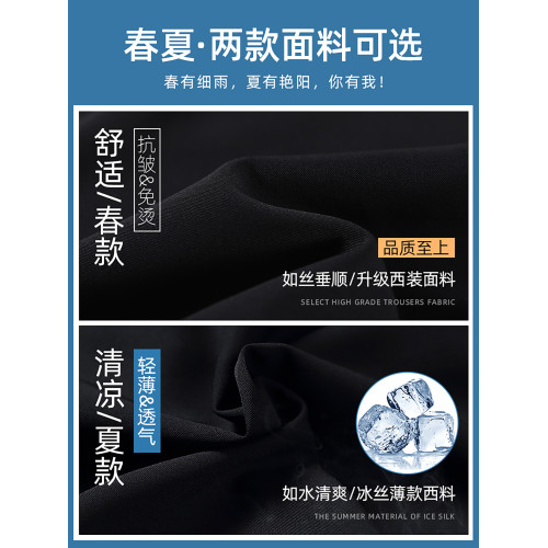 濶腿褲女2025春秋新款高腰拖地褲子垂感黑色秋冬大碼直筒褲西裝褲 濶腿褲女2025春秋新款高腰拖地褲子垂感黑色秋冬大碼直筒褲西裝褲