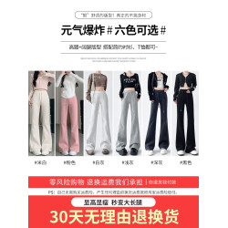 灰色運動微喇叭褲女秋冬季2025新款高腰垂感馬蹄褲小個子加絨衛褲