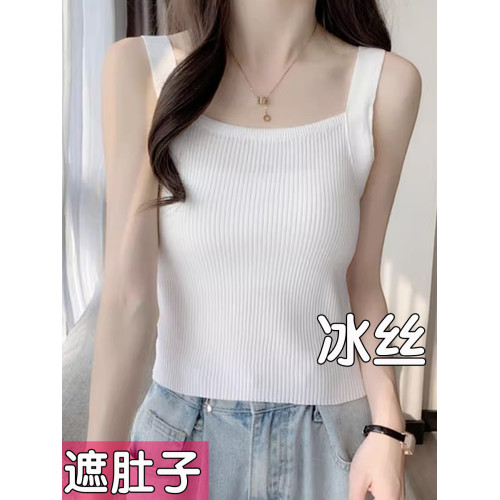 大碼白色針織吊帶背心女西裝內搭打底衫冰絲外穿無袖上衣胖mm夏季