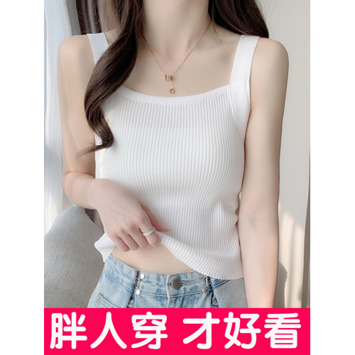 大碼白色針織吊帶背心女西裝內搭打底衫冰絲外穿無袖上衣胖mm夏季