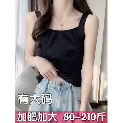 大碼白色針織吊帶背心女西裝內搭打底衫冰絲外穿無袖上衣胖mm夏季