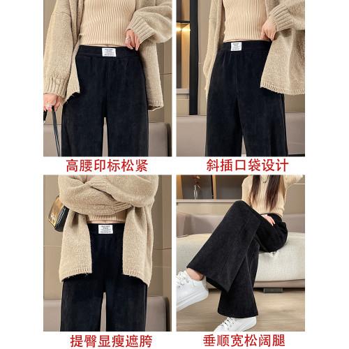 窄版濶腿褲女春秋冬季2025新款爆款雪尼爾直筒女褲休閒加絨褲子女 窄版濶腿褲女春秋冬季2025新款爆款雪尼爾直筒女褲休閒加絨褲子女