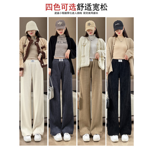 窄版濶腿褲女春秋冬季2025新款爆款雪尼爾直筒女褲休閒加絨褲子女 窄版濶腿褲女春秋冬季2025新款爆款雪尼爾直筒女褲休閒加絨褲子女
