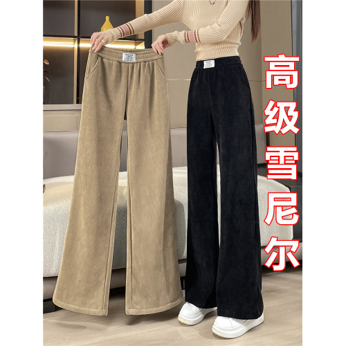 窄版濶腿褲女春秋冬季2025新款爆款雪尼爾直筒女褲休閒加絨褲子女 窄版濶腿褲女春秋冬季2025新款爆款雪尼爾直筒女褲休閒加絨褲子女