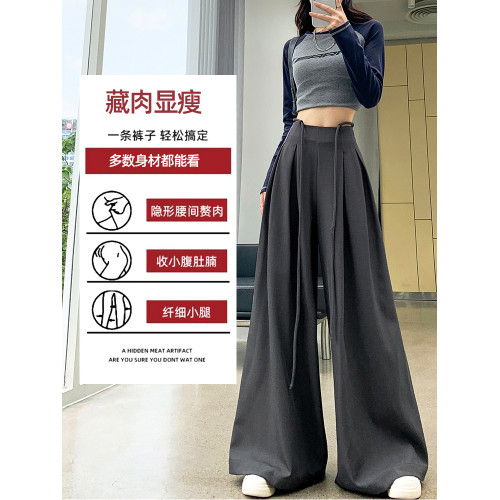 高級感西裝濶腿褲女春秋2025新款設計感高腰垂感寬松休閒拖地褲裙 高級感西裝濶腿褲女春秋2025新款設計感高腰垂感寬松休閒拖地褲裙