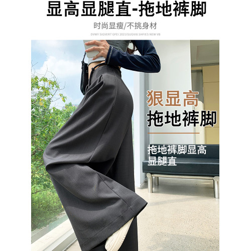 高級感西裝濶腿褲女春秋2025新款設計感高腰垂感寬松休閒拖地褲裙 高級感西裝濶腿褲女春秋2025新款設計感高腰垂感寬松休閒拖地褲裙