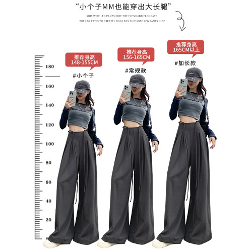 高級感西裝濶腿褲女春秋2025新款設計感高腰垂感寬松休閒拖地褲裙 高級感西裝濶腿褲女春秋2025新款設計感高腰垂感寬松休閒拖地褲裙