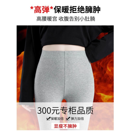 淺灰色打底褲女春秋冬季外穿針織加絨加厚緊身保暖純棉褲襪秋褲子 淺灰色打底褲女春秋冬季外穿針織加絨加厚緊身保暖純棉褲襪秋褲子