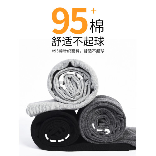 淺灰色打底褲女春秋冬季外穿針織加絨加厚緊身保暖純棉褲襪秋褲子 淺灰色打底褲女春秋冬季外穿針織加絨加厚緊身保暖純棉褲襪秋褲子