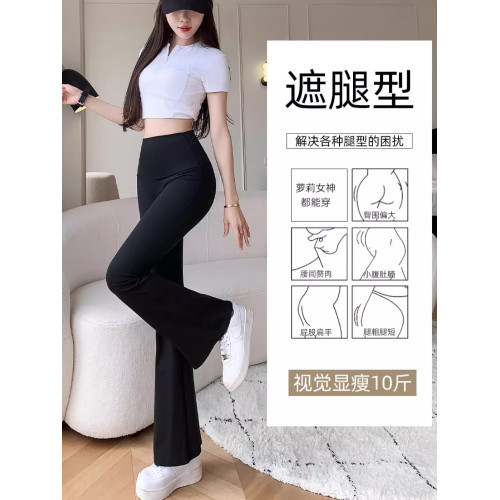 趙露絲同款微喇鯊魚褲女外穿加絨2025新款高腰顯瘦打底瑜珈喇叭褲 趙露絲同款微喇鯊魚褲女外穿加絨2025新款高腰顯瘦打底瑜珈喇叭褲