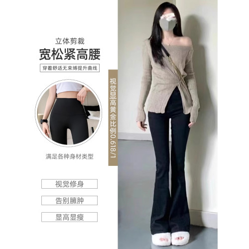 趙露絲同款微喇鯊魚褲女外穿加絨2025新款高腰顯瘦打底瑜珈喇叭褲 趙露絲同款微喇鯊魚褲女外穿加絨2025新款高腰顯瘦打底瑜珈喇叭褲