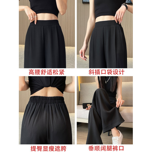 西裝褲女春秋高腰垂感濶腿褲2025新款秋冬加絨加厚窄版直筒女褲子 西裝褲女春秋高腰垂感濶腿褲2025新款秋冬加絨加厚窄版直筒女褲子