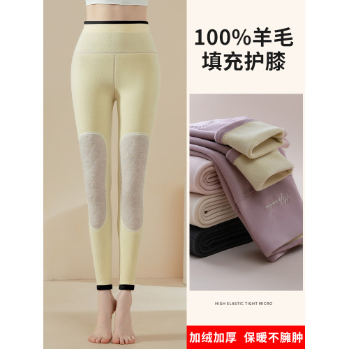 德絨保暖褲女內穿冬季加絨加厚護膝棉毛褲大碼羊羔絨高腰打底秋褲 德絨保暖褲女內穿冬季加絨加厚護膝棉毛褲大碼羊羔絨高腰打底秋褲