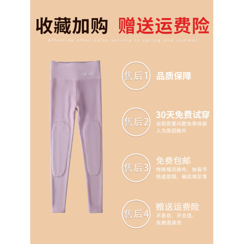 德絨保暖褲女內穿冬季加絨加厚護膝棉毛褲大碼羊羔絨高腰打底秋褲 德絨保暖褲女內穿冬季加絨加厚護膝棉毛褲大碼羊羔絨高腰打底秋褲