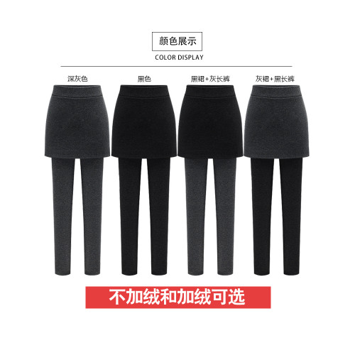春秋加大碼包臀裙褲假兩件打底褲裙加絨加厚女松緊腰顯瘦小腳女褲 春秋加大碼包臀裙褲假兩件打底褲裙加絨加厚女松緊腰顯瘦小腳女褲