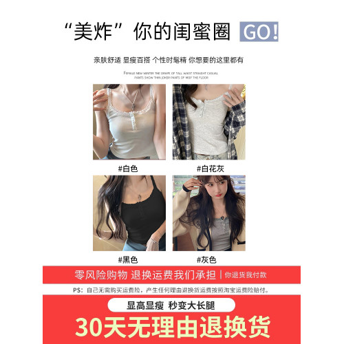 白色純欲風蕾絲小背心吊帶女夏季甜辣修身內搭帶胸墊打底外穿上衣