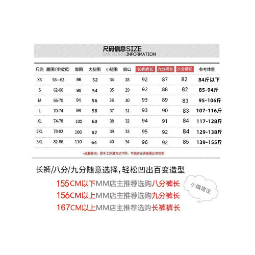 黑色西裝褲女2025秋冬加絨九分毛呢小個子菸管哈倫休閒西褲蘿蔔褲