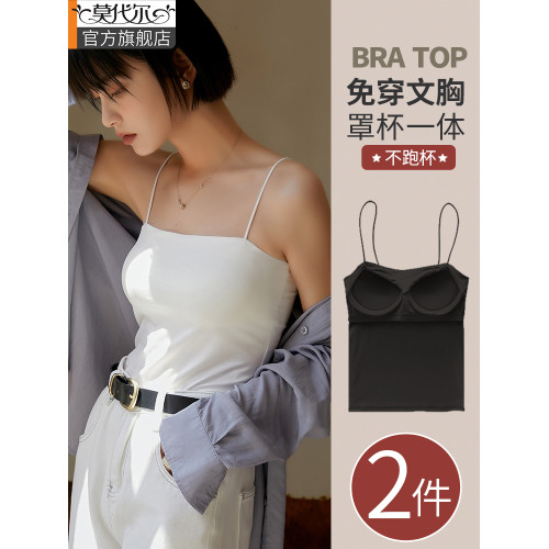 吊帶背心女內搭帶胸墊2025秋冬外穿白色打底美背文胸一體無袖上衣