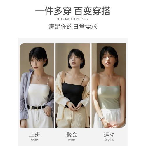 吊帶背心女內搭帶胸墊2025秋冬外穿白色打底美背文胸一體無袖上衣