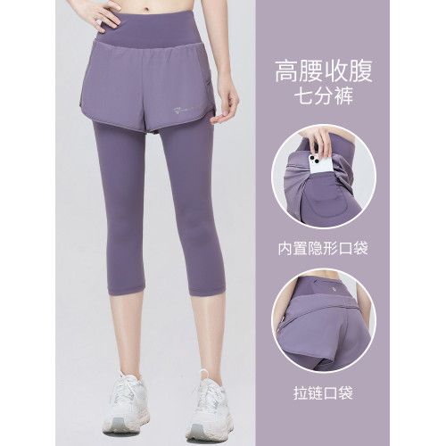 運動七分褲女夏季速乾假兩件緊身高彈籃球訓練褲專業防走光跑步褲 運動七分褲女夏季速乾假兩件緊身高彈籃球訓練褲專業防走光跑步褲