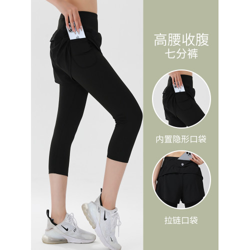 運動七分褲女夏季速乾假兩件緊身高彈籃球訓練褲專業防走光跑步褲 運動七分褲女夏季速乾假兩件緊身高彈籃球訓練褲專業防走光跑步褲