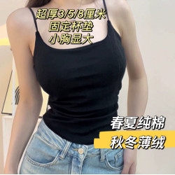背心文胸一體內衣內搭小吊帶新款女裝抽褶美背打底帶胸墊外穿上衣