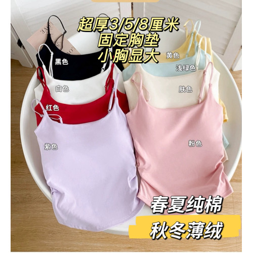 背心文胸一體內衣內搭小吊帶新款女裝抽褶美背打底帶胸墊外穿上衣