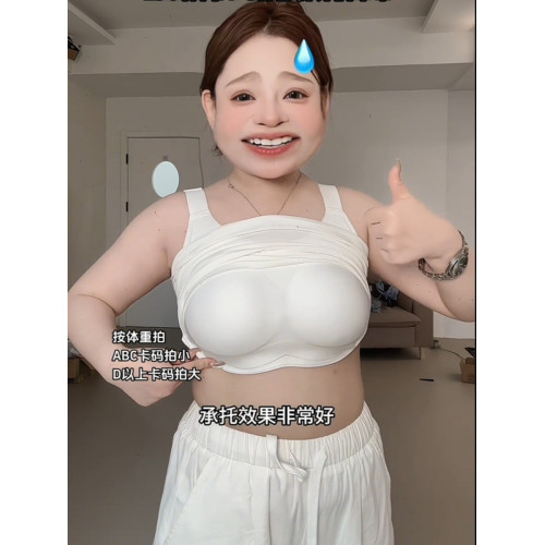 大碼帶胸墊打底吊帶背心女內搭夏季大胸一體免穿文胸黑色美背上衣