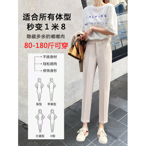 黑色西裝褲女九分褲西褲灰色褲子小個子女褲垂感直筒褲職業菸管褲