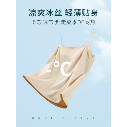 吊帶背心女內搭帶胸墊文胸一體式夏白色外穿冰絲薄款美背打底上衣