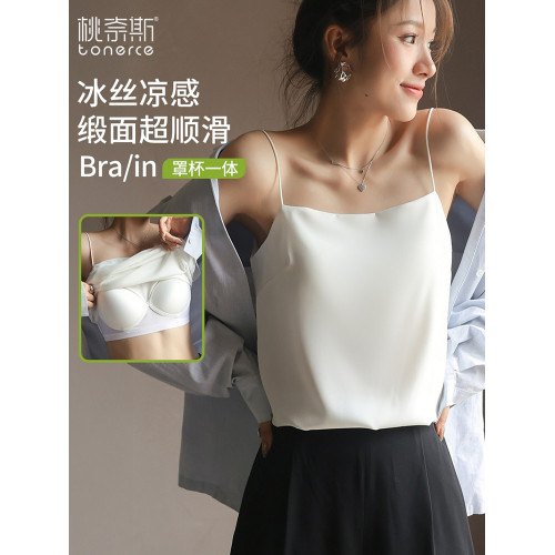 吊帶背心女內搭帶胸墊文胸一體式夏白色外穿冰絲薄款美背打底上衣