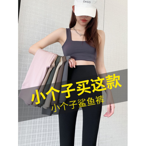 八分小個子鯊魚褲女夏季外穿薄款健身普拉提瑜珈褲顯瘦大碼打底褲 八分小個子鯊魚褲女夏季外穿薄款健身普拉提瑜珈褲顯瘦大碼打底褲