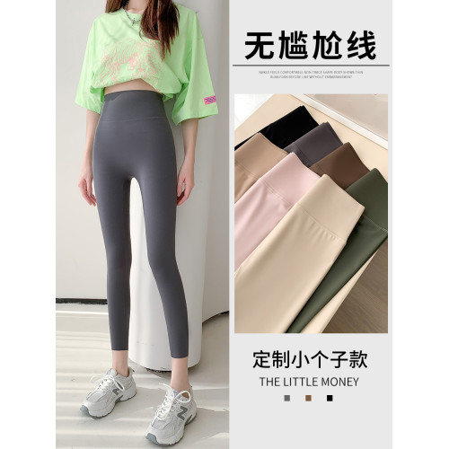 八分小個子鯊魚褲女夏季外穿薄款健身普拉提瑜珈褲顯瘦大碼打底褲 八分小個子鯊魚褲女夏季外穿薄款健身普拉提瑜珈褲顯瘦大碼打底褲