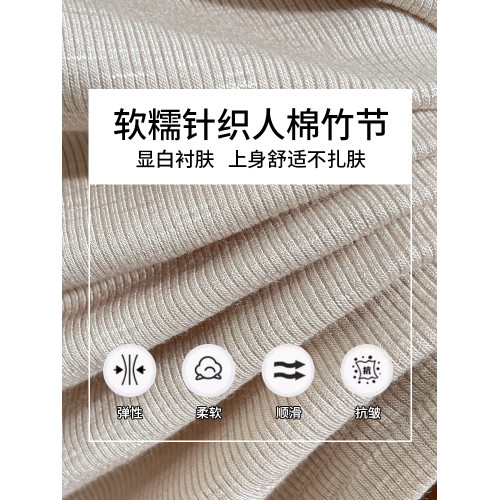 白色高領螺紋針織打底衫女秋冬款長袖薄款緊身洋氣堆堆領內搭小衫 白色高領螺紋針織打底衫女秋冬款長袖薄款緊身洋氣堆堆領內搭小衫