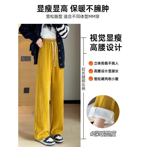 窄版香蕉褲女秋冬加絨高腰垂感寬松保暖顯瘦小個子濶腿直筒運動褲