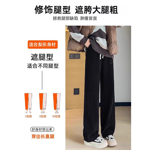 窄版香蕉褲女秋冬加絨高腰垂感寬松保暖顯瘦小個子濶腿直筒運動褲
