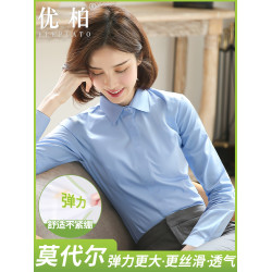 莫代爾白襯衫女長袖新款職業工作服修身彈力工裝抗皺高級白色襯衣